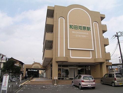 Wadagahara Station